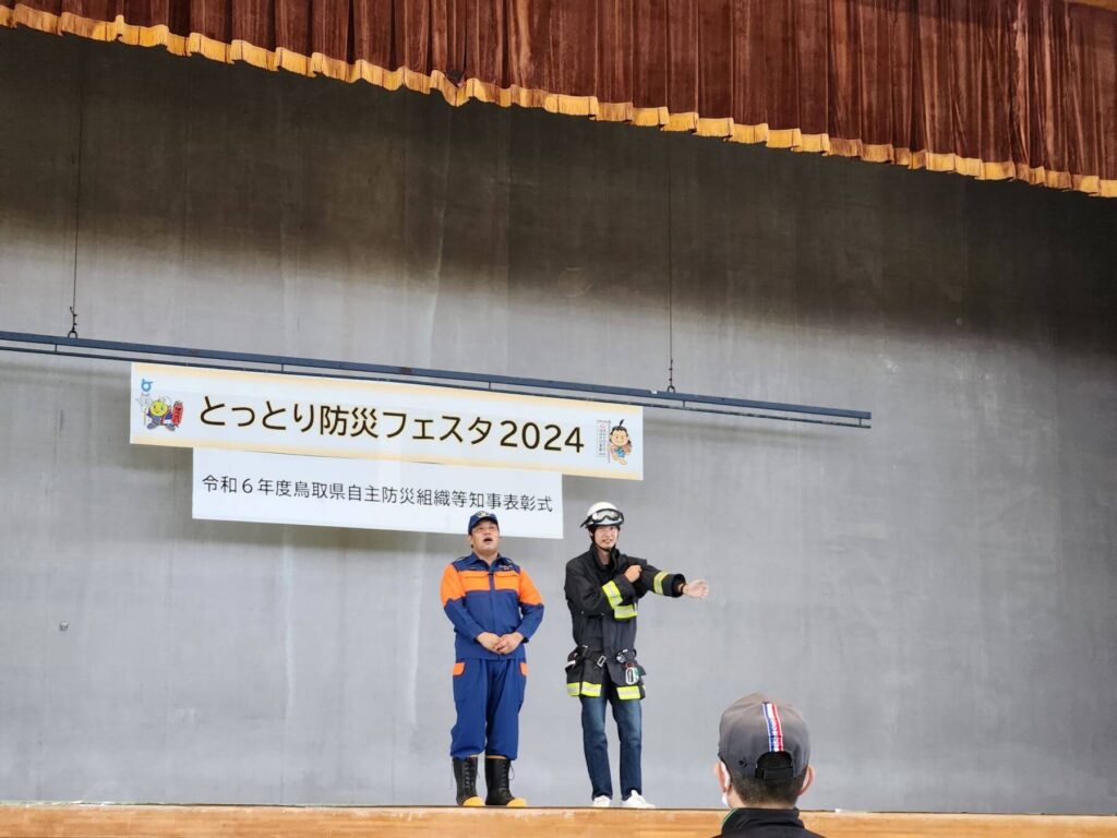 鳥取県住みます芸人・ほのまるさんのお笑いショー