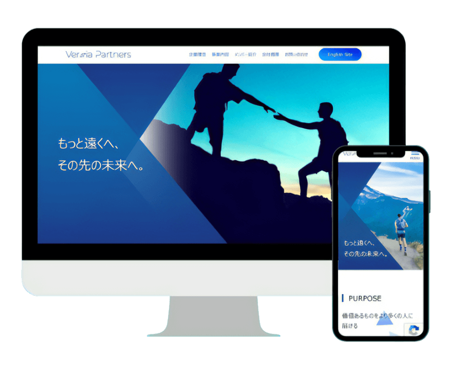 事業支援・コンサルティング企業様　コーポレートサイト