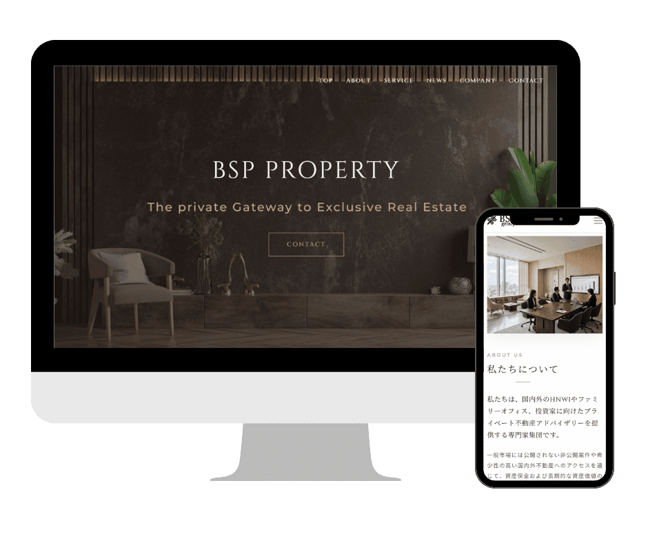 東京都 不動産コンサルティング・仲介を手掛ける企業様のコーポレートサイト